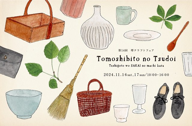 🌳 다이센 공원 (大仙公園) 이미지 11